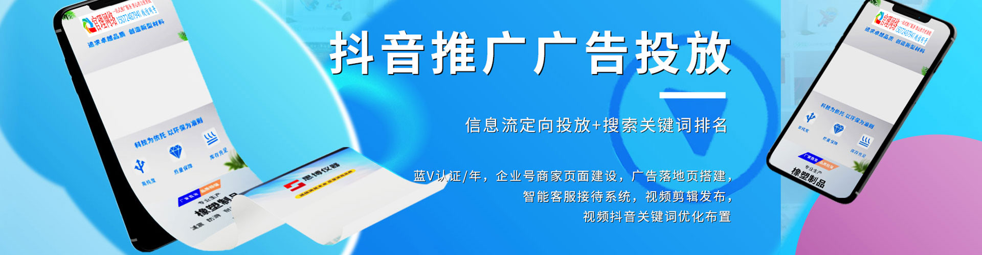 清徐百度推广平台