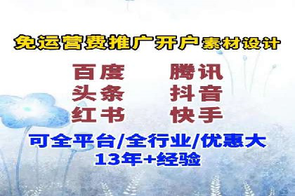 百度竞价包年服务：精准定位目标客户